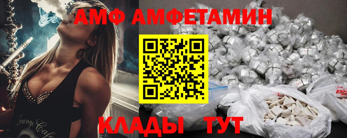 Amphetamine 97% Сунжа
