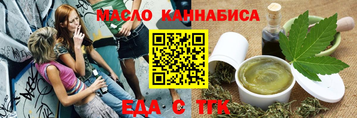 Canna-Cookies марихуана  Вход с VPN  Сунжа 