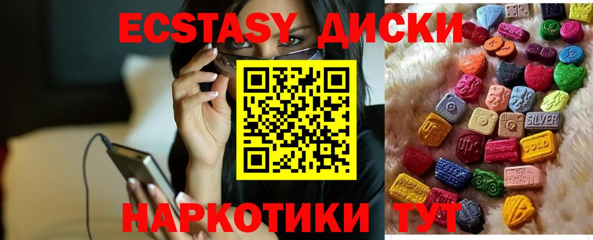 Сунжа  Ecstasy ешки  OMG зеркало  Вход с VPN  Ecstasy 99%  Ecstasy 