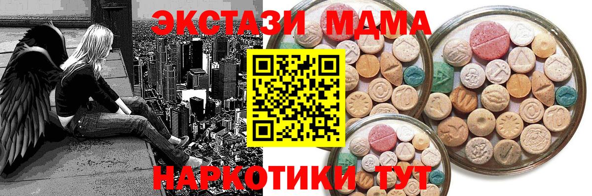 Ecstasy XTC Сунжа