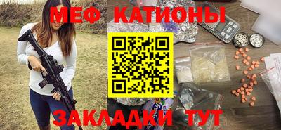 тгк Моздок