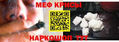 тгк Моздок