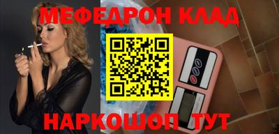 дистиллят марихуана Наро-Фоминск