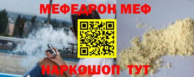 молекула духа Нальчик