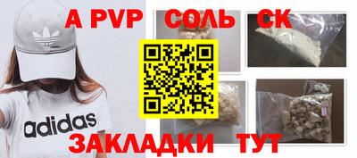 марки nbome Нарткала