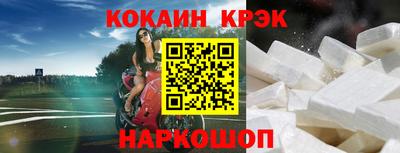дистиллят марихуана Наро-Фоминск