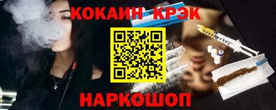 молекула духа Нальчик