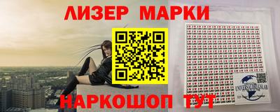 молекула духа Нальчик