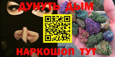 дистиллят марихуана Наро-Фоминск
