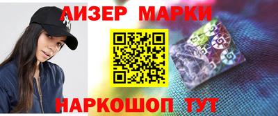 молекула духа Нальчик