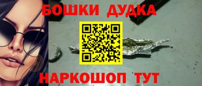 марки nbome Нарткала