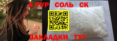 марки nbome Нарткала