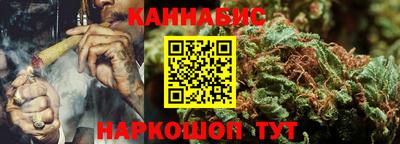 дистиллят марихуана Наро-Фоминск