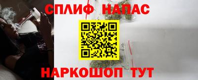 дистиллят марихуана Наро-Фоминск
