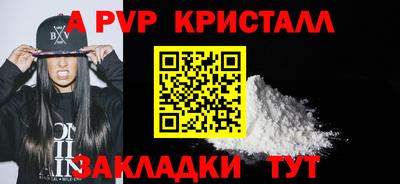 молекула духа Нальчик