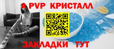 марки nbome Нарткала