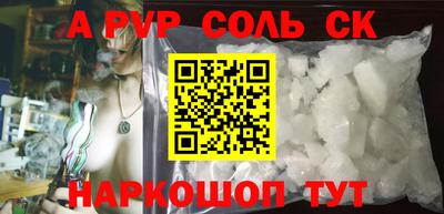 дживик Можайск