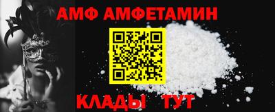 молекула духа Нальчик
