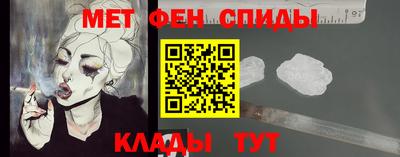 молекула духа Нальчик