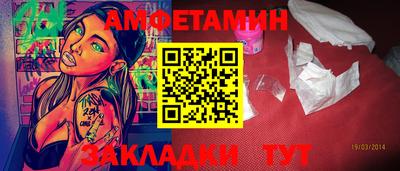 молекула духа Нальчик