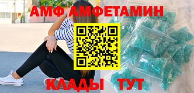 молекула духа Нальчик