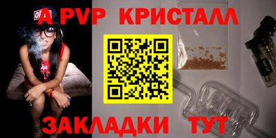 молекула духа Нальчик