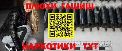 тгк Моздок