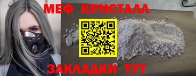 молекула духа Нальчик