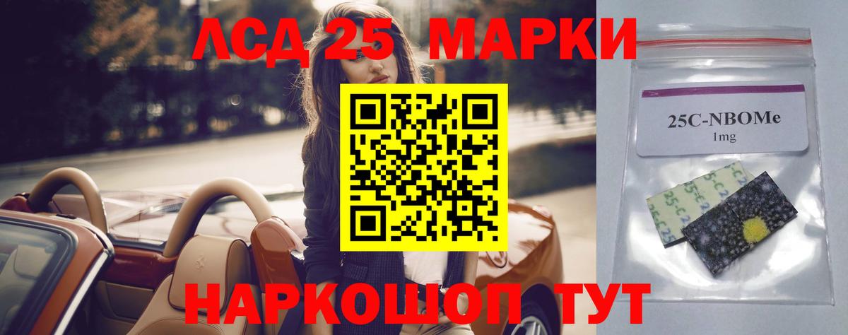 Сунжа  МЕГА рабочий сайт  Вход с VPN  Лсд 25 экстази кислота  Лсд 25 экстази ecstasy  Лсд 25 экстази 