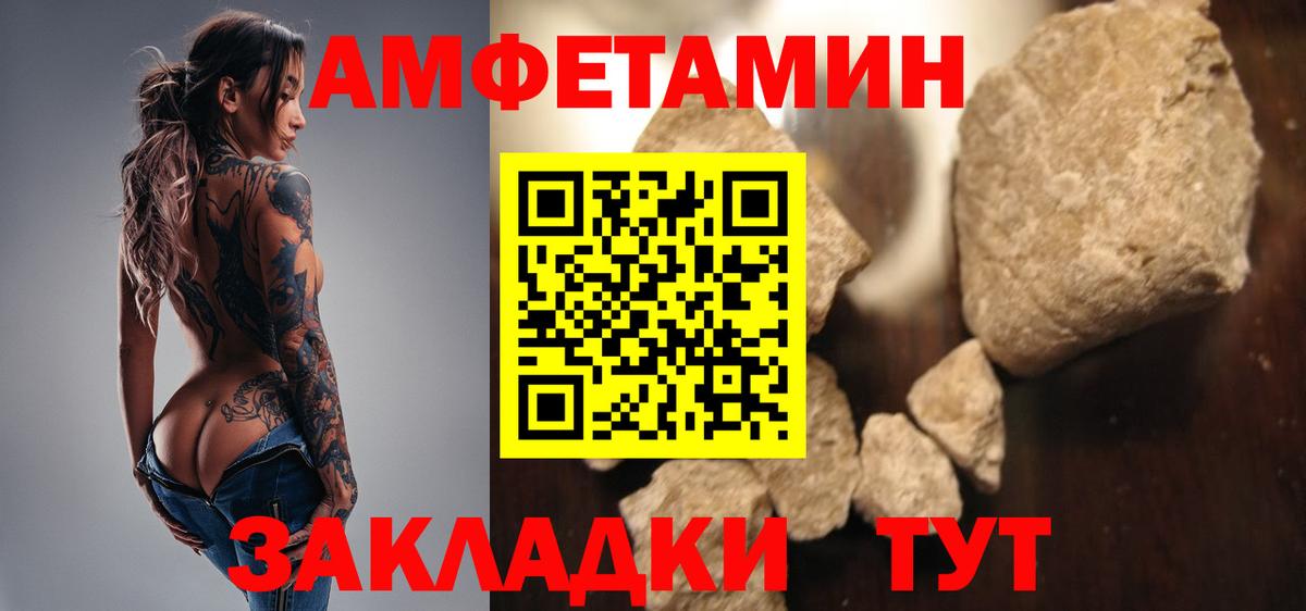 Первитин винт  Первитин винт  Сунжа  Вход с VPN 