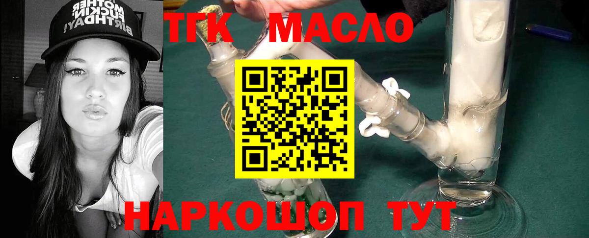 ТГК вейп Сунжа