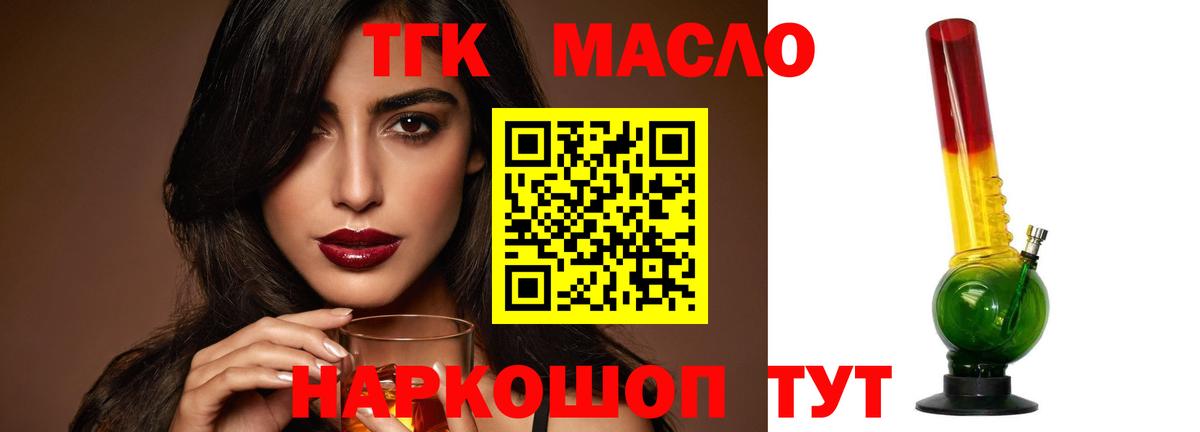 Сунжа  Дистиллят ТГК Wax  Вход с VPN 