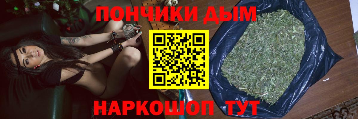 Канабис сатива  МАРИХУАНА VHQ  Вход с VPN  Сунжа 